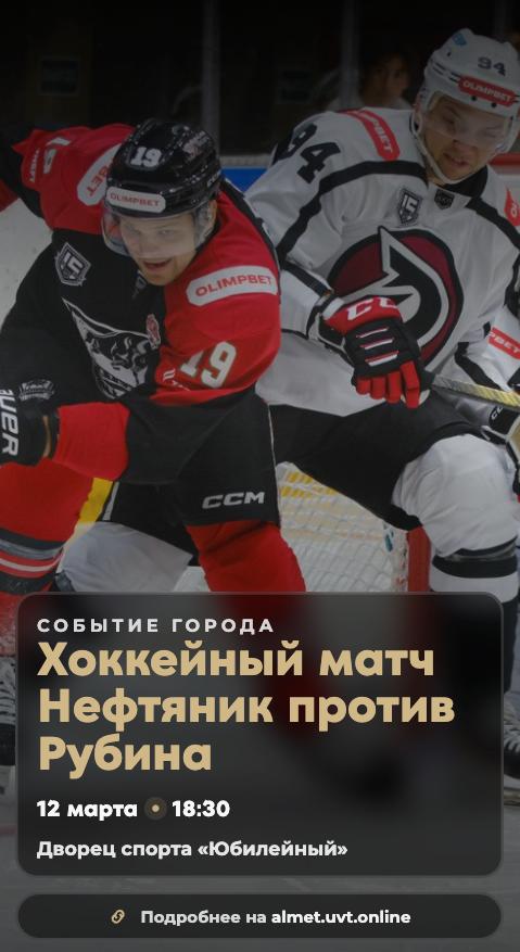 UTINET внедрила интеллектуальные инфоэкраны для автобусных остановок