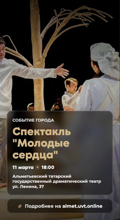 UTINET внедрила интеллектуальные инфоэкраны для автобусных остановок