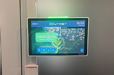 UTINET представляет свои инновационные решения в технопарке «Демополигон»