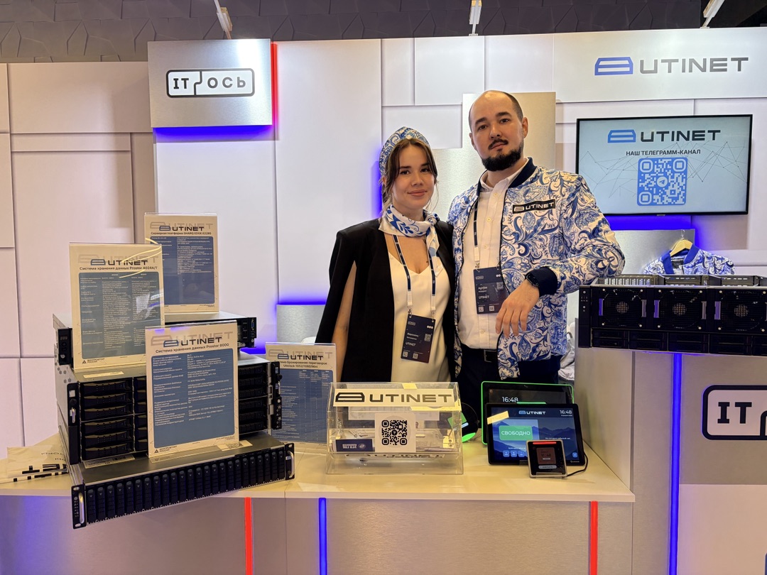 UTINET подвёл итоги участия в форуме «IT-ОСЬ 2026»