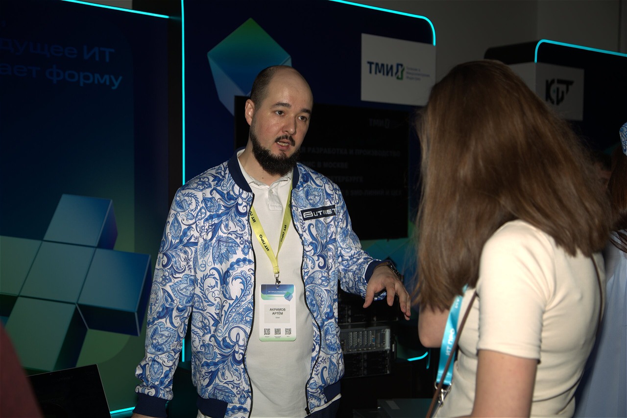 UTINET принял участие в саммите «ИТ ПРОСТРАНСТВО» в Сколково