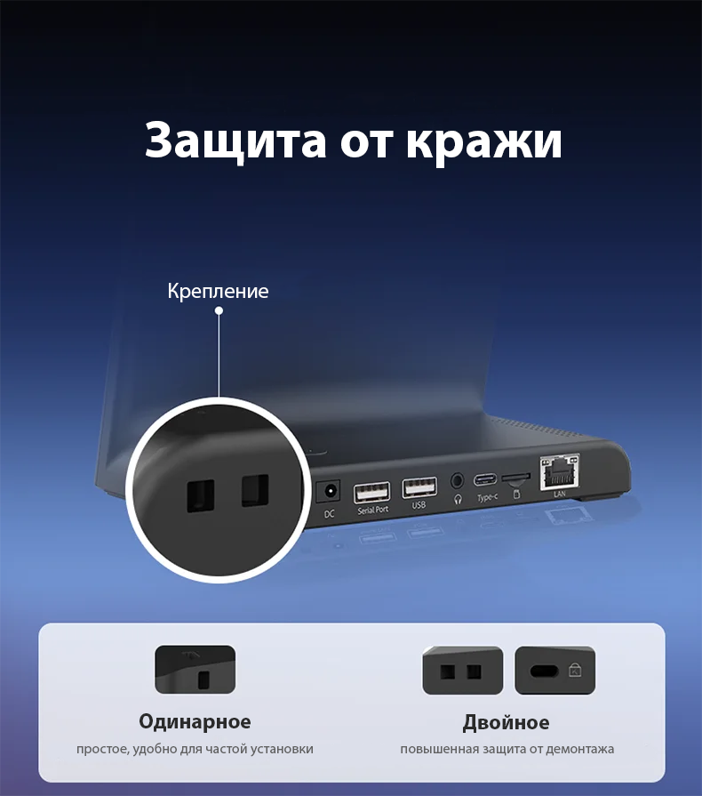 Настольный планшет 8"/10", вертикальный, сенсорный