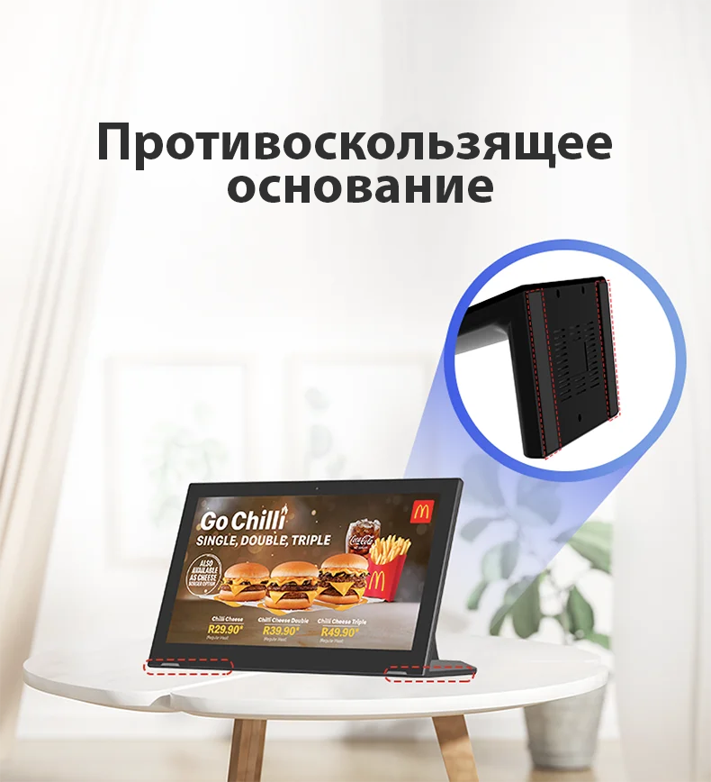 Настольный планшет 8"/10", вертикальный, сенсорный