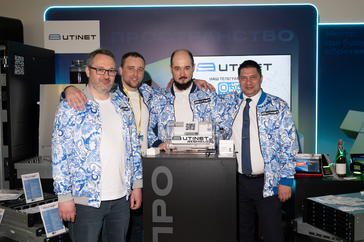 UTINET принял участие в саммите «ИТ ПРОСТРАНСТВО» в Сколково