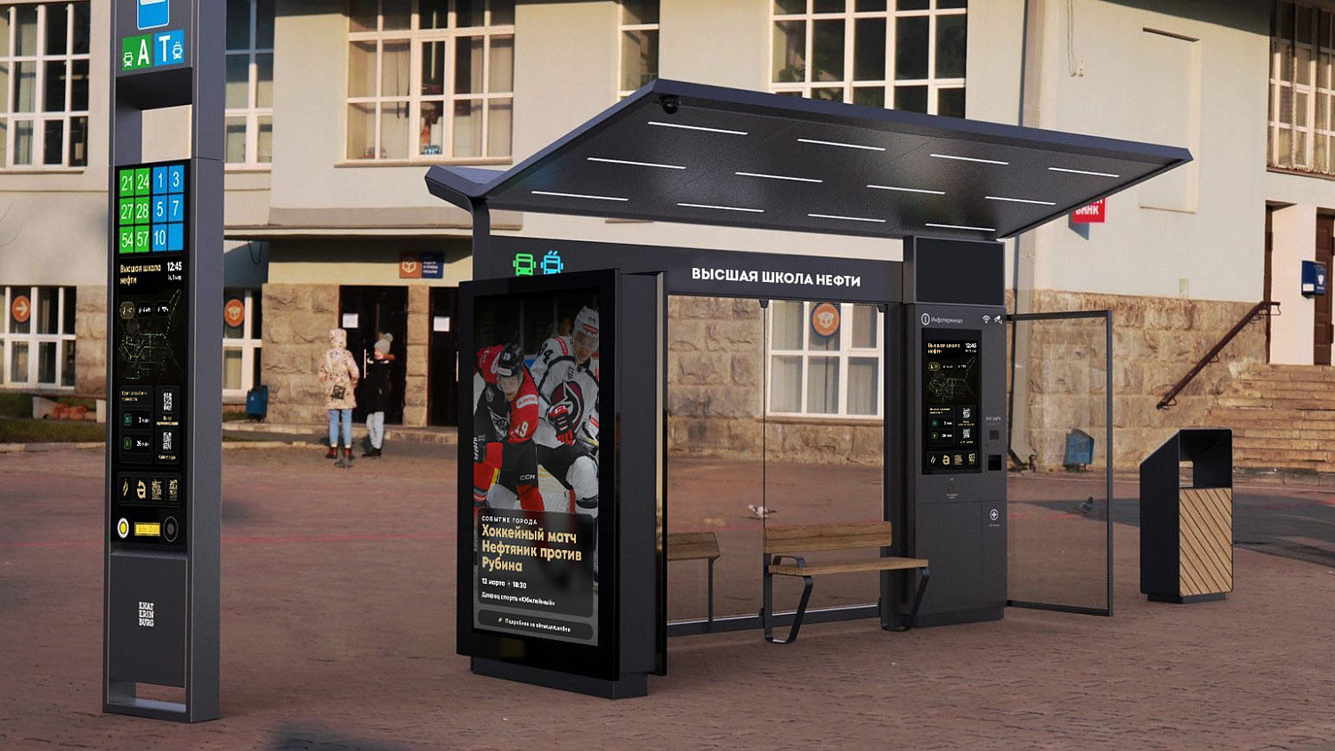 UTINET внедрила интеллектуальные инфоэкраны для автобусных остановок