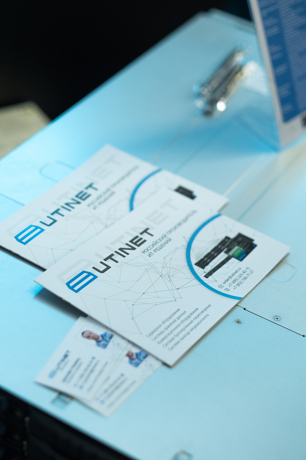 UTINET принял участие в саммите «ИТ ПРОСТРАНСТВО» в Сколково